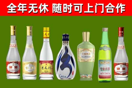 新化县回收老汾酒